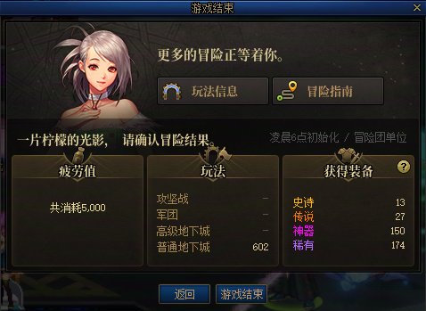 果然是欧皇的惊喜版本！1