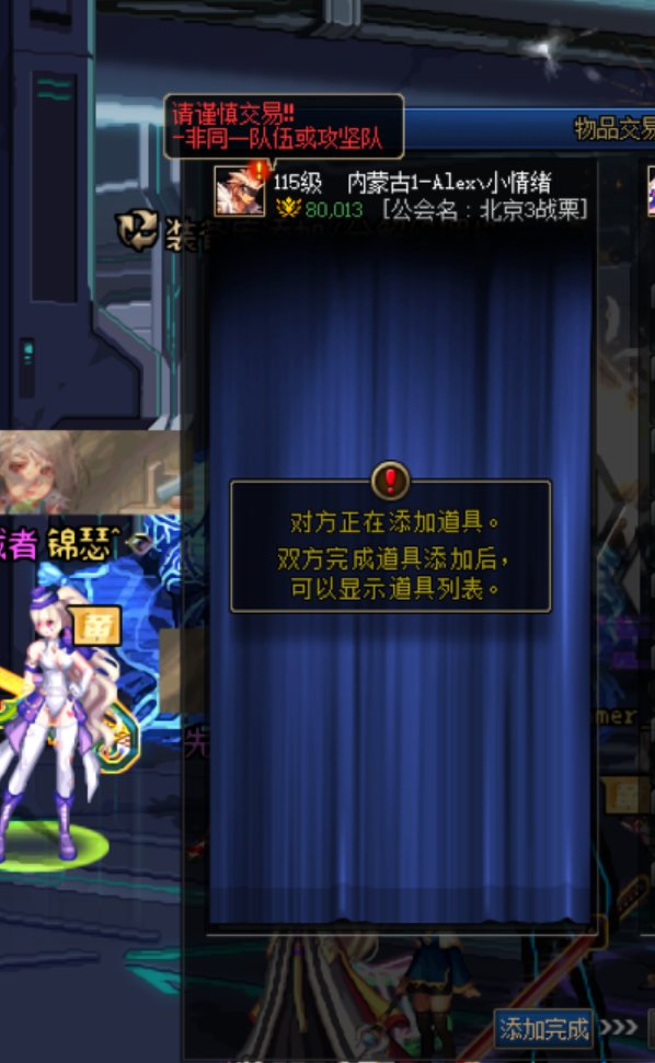跨七八挂一个骗子【Alex、小情绪】，一直在这骗，举报没用吗？1