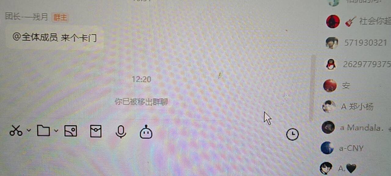 点艹跨五千年金团！炸团连炸两拨收了钱跑路！8