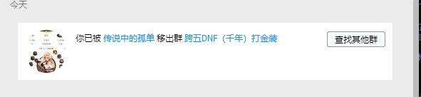 点艹跨五千年金团！炸团连炸两拨收了钱跑路！9