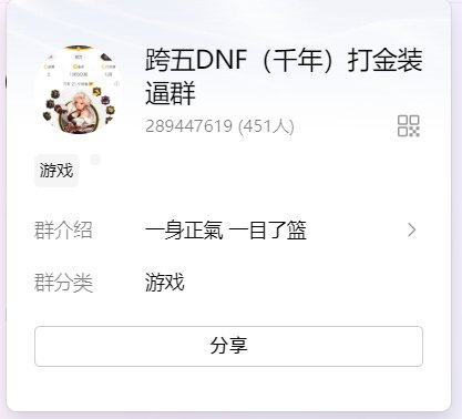 点艹跨五千年金团！炸团连炸两拨收了钱跑路！12