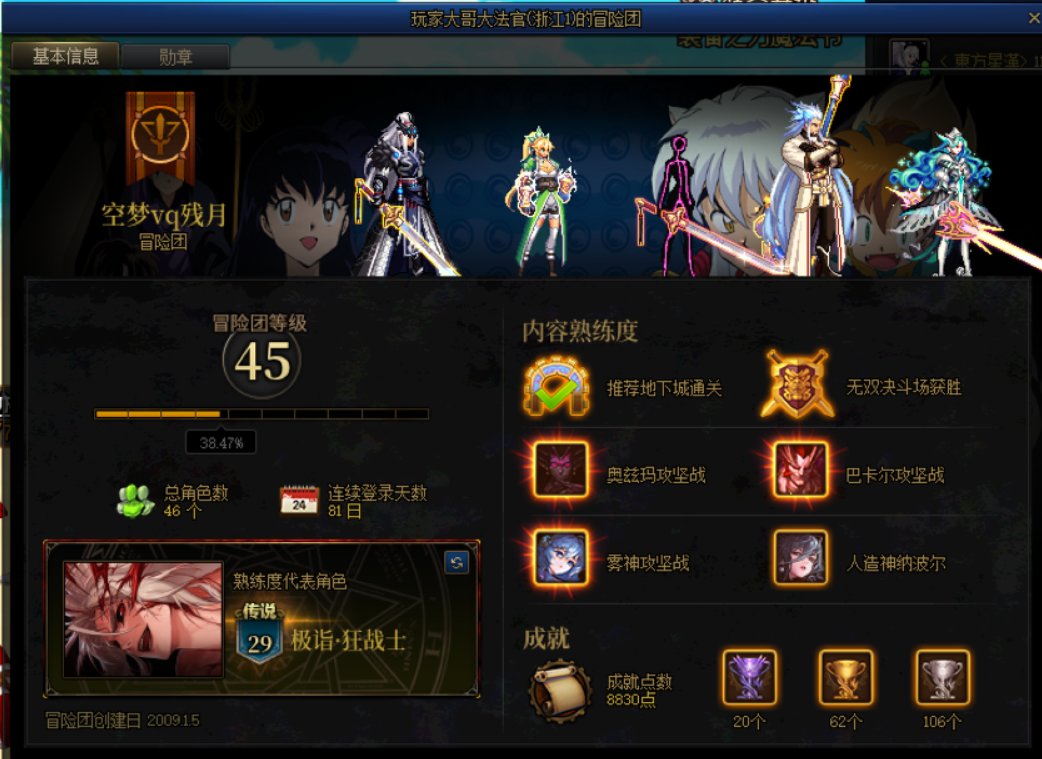 点艹跨五千年金团！炸团连炸两拨收了钱跑路！11