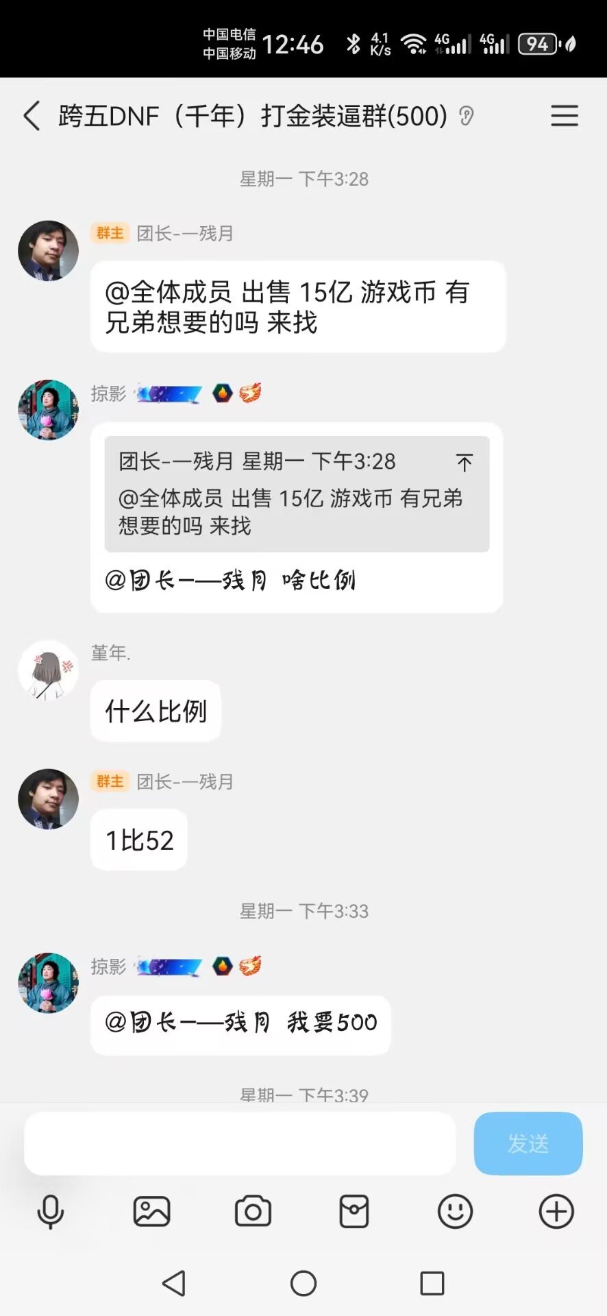 点艹跨五千年金团！炸团连炸两拨收了钱跑路！15