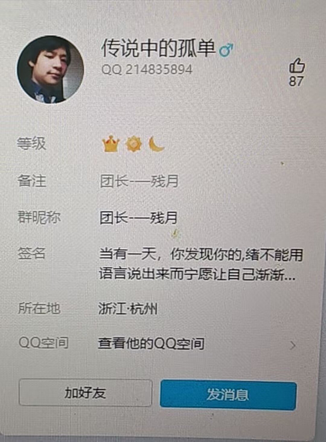 点艹跨五千年金团！炸团连炸两拨收了钱跑路！13