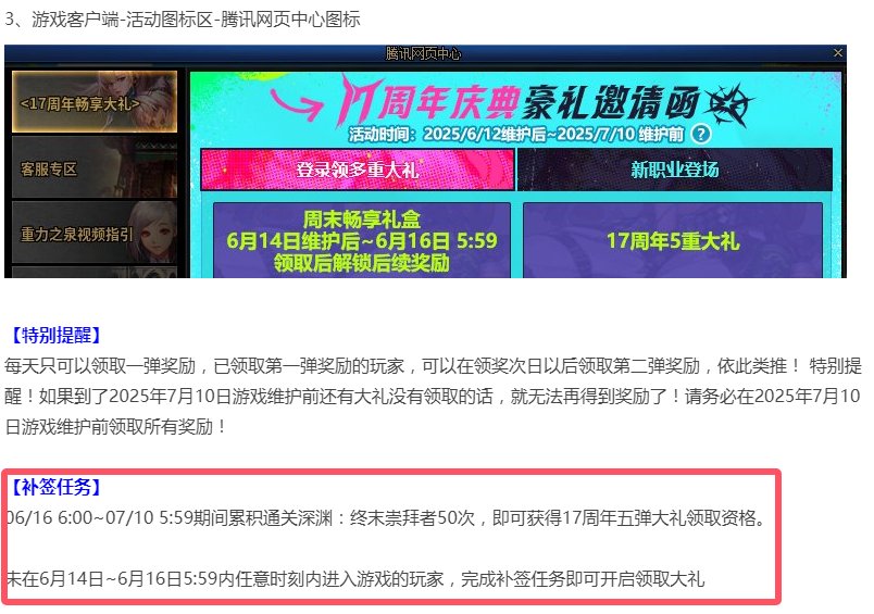 助手已看到说明，结贴1