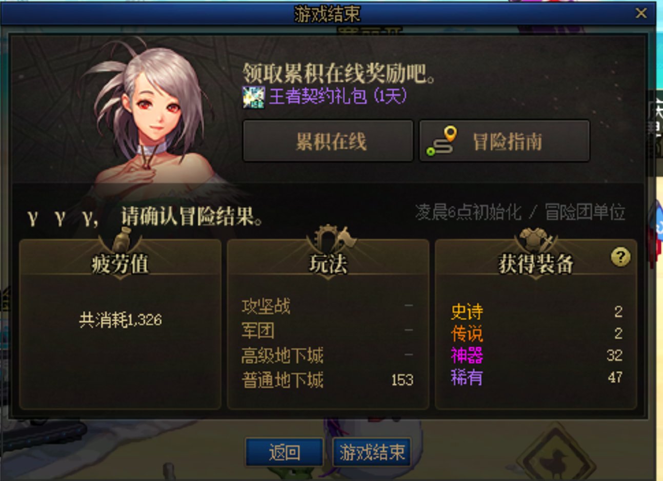 我倒要看看今天到底有多黑2
