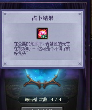一机灵，一哆嗦，释然了1
