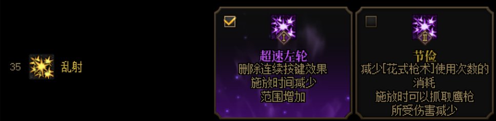男鳗鱼VP选择分享1