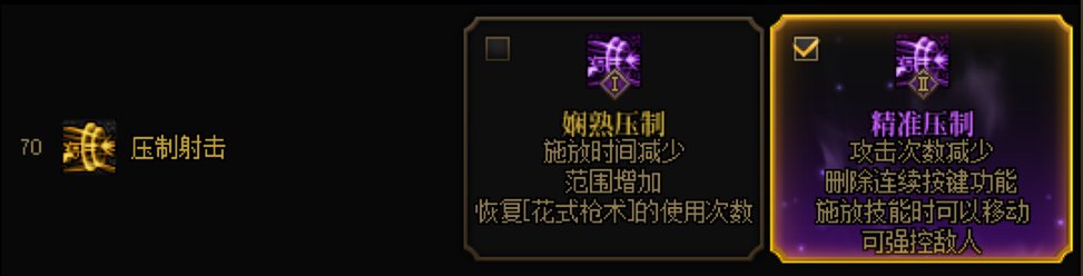 男鳗鱼VP选择分享3