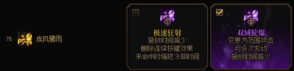 男鳗鱼VP选择分享4