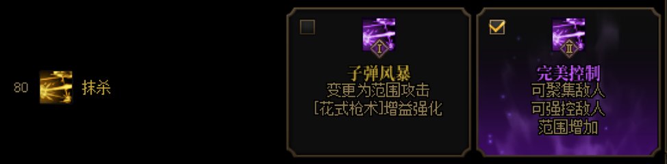 男鳗鱼VP选择分享6