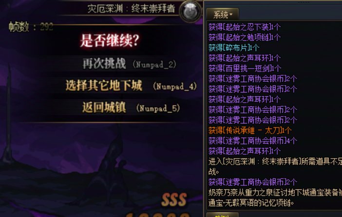 论大深渊为什么要选套装1