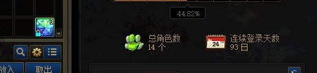 天命三缺一要夸吗，还没有武器3