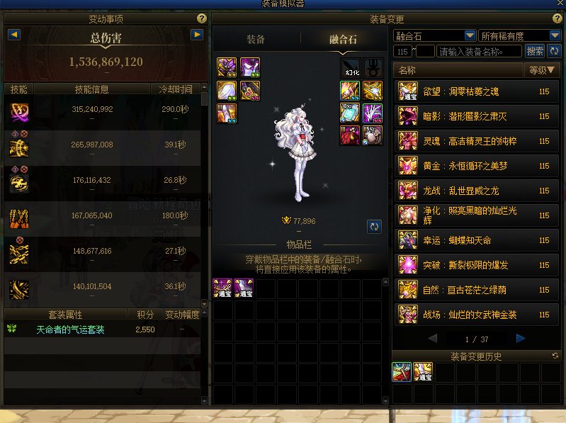 天命三缺一要夸吗，还没有武器2