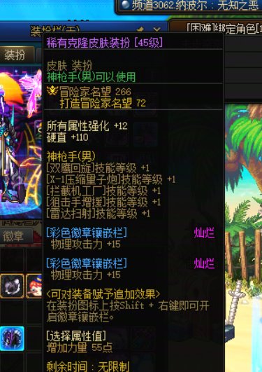 一把武器值得换技能等级吗4