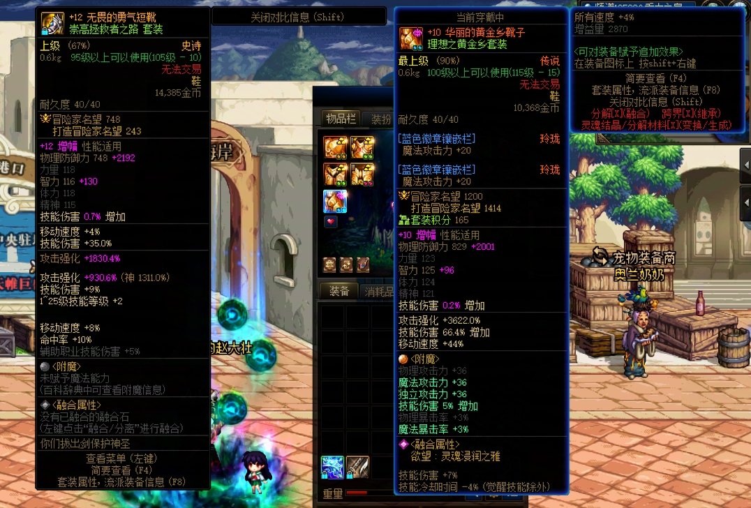 关于继承，如何保留新春宝珠和玲珑徽章？??1