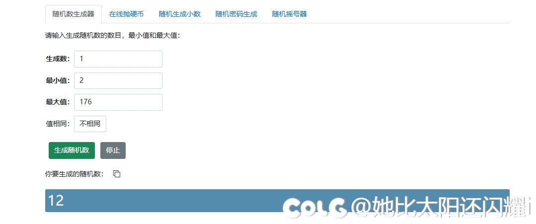 看主播开24个通宝罐子才知道这版本毕业有多难4