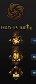 6月打卡21：分享下自己的帕拉丁VP加点和见解（传统流）1