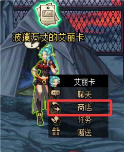 【科普：装备继承】老装备打造也能焕发第二春——装备继承/传承/跨界功能详解8