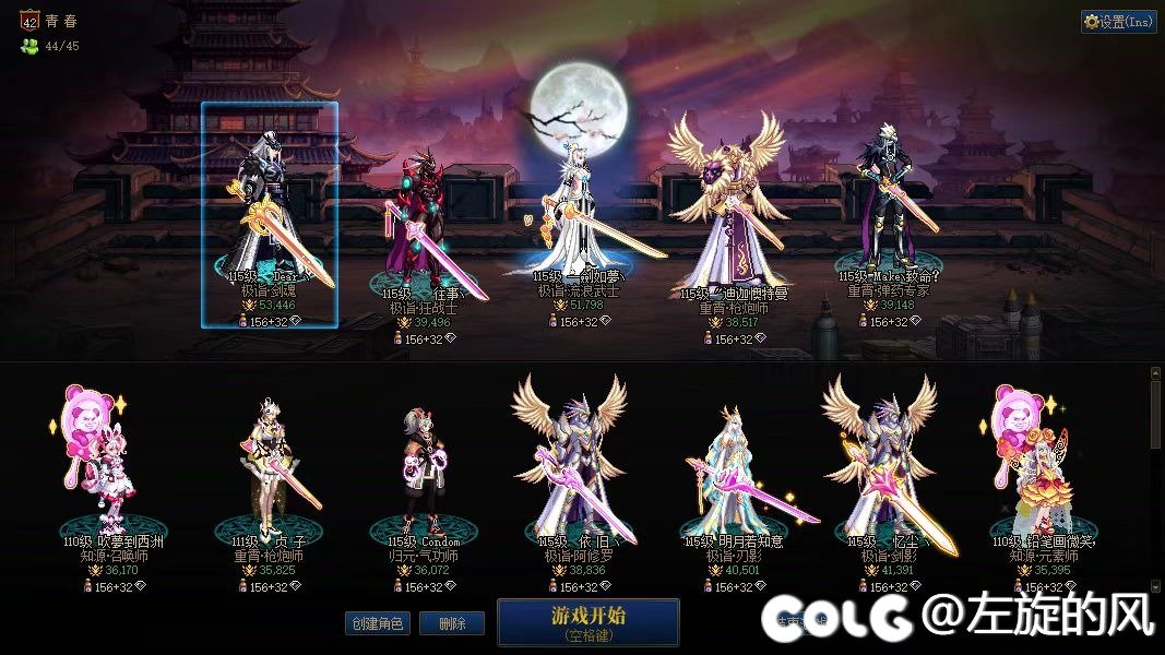 继续记录最新面板全家福（60天，第8周，2025.6.22）1