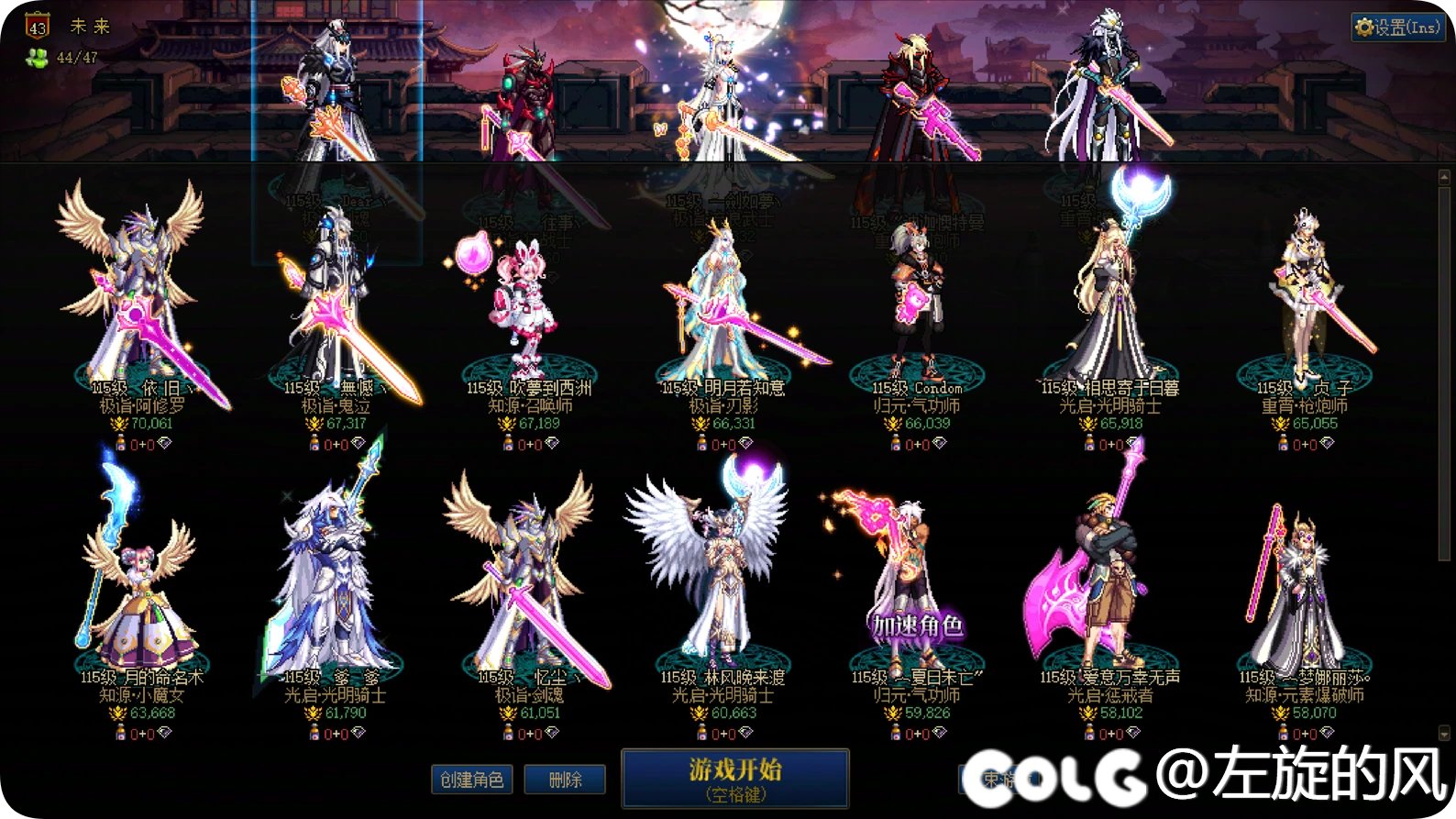 继续记录最新面板全家福（60天，第8周，2025.6.22）3