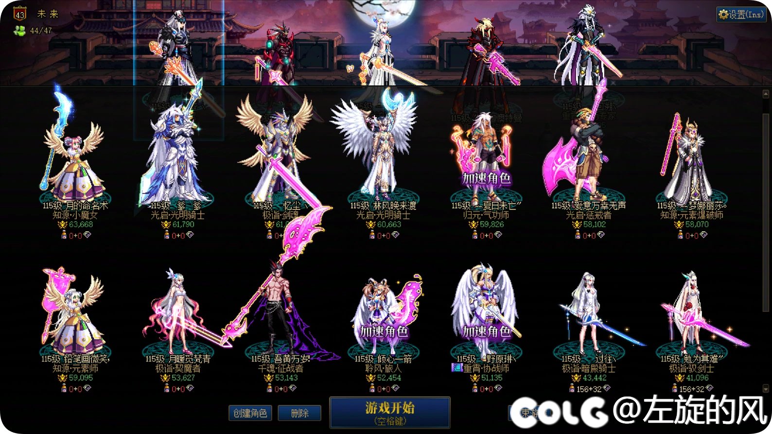 继续记录最新面板全家福（60天，第8周，2025.6.22）4