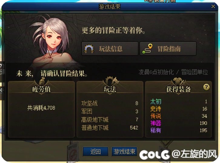 继续记录最新面板全家福（60天，第8周，2025.6.22）5