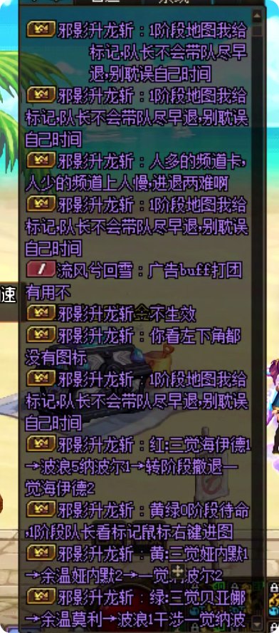 人造神上线9周36波团总结1