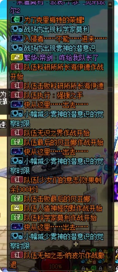 人造神上线9周36波团总结2