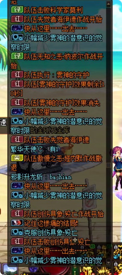 人造神上线9周36波团总结3