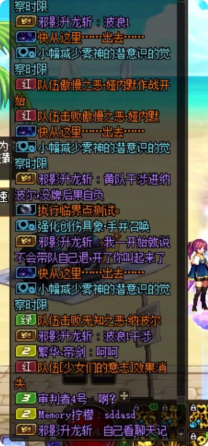 人造神上线9周36波团总结4
