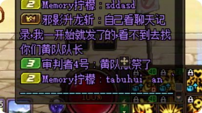 人造神上线9周36波团总结5