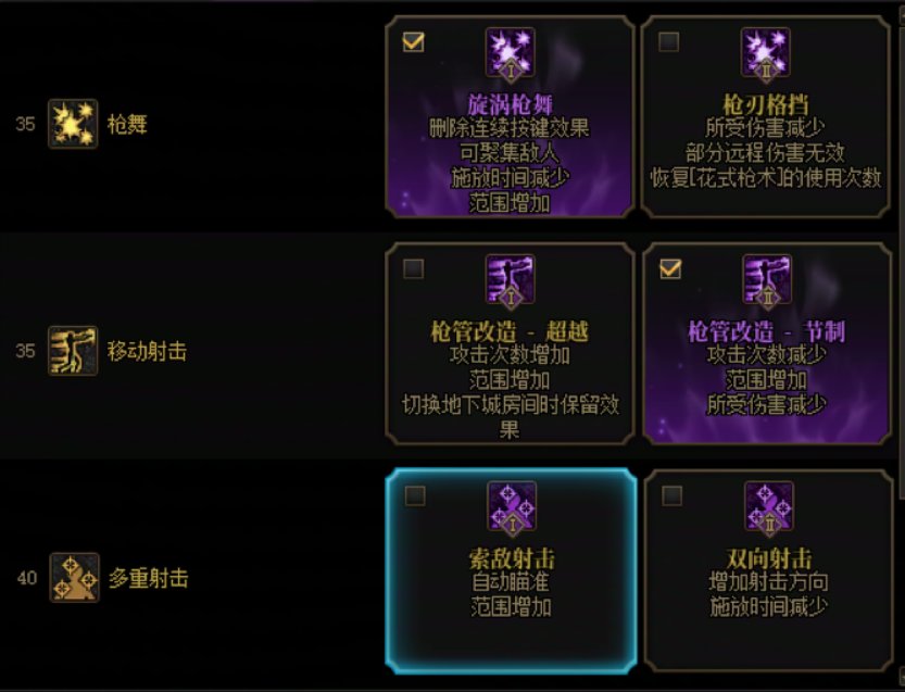 【17周年枪村游园】娘漫VP选择分享1