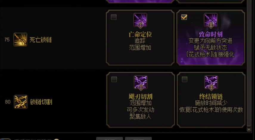 【17周年枪村游园】娘漫VP选择分享3