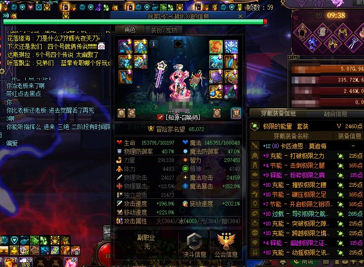 救命，这车已经坐了一个多小时，应该怎么委婉要求退钱1
