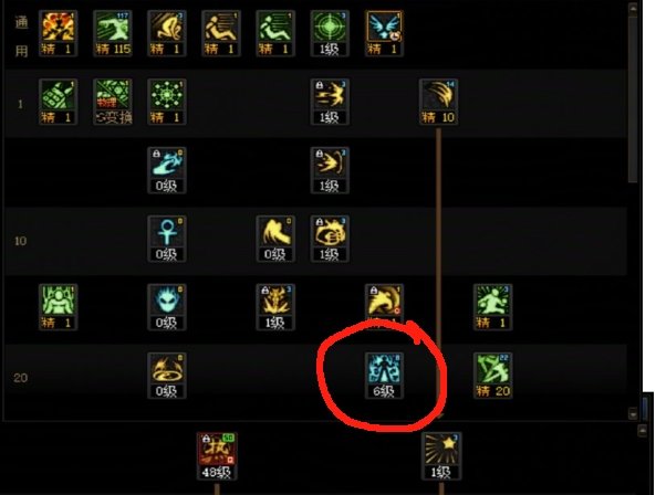 C站这驱魔百科BUFF都不加满？1