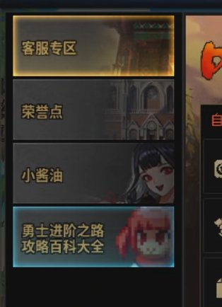 什么意思，刚上线，不给我领？1