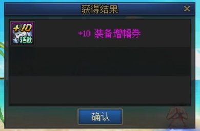 有谁第二波周年庆奖励也拉了1