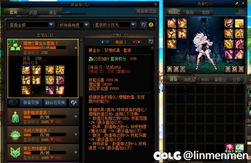 2个月深渊气功VS活动奶枪1