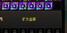 唉，这破灭龙剑什么时候来啊1