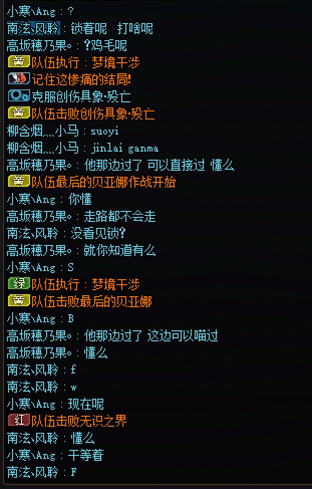 人造神匹配这种情况你会直接进boss还是去帮忙2
