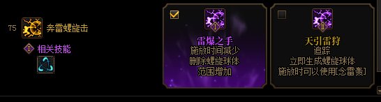 【17周年枪村游园】男气功VP个人选择分享4