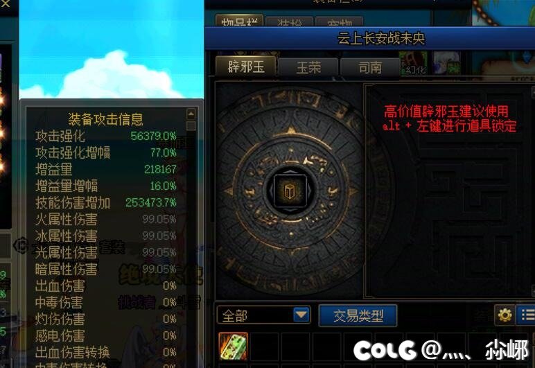 奶的玉是不是有bug，站街详细信息里没一点变化2