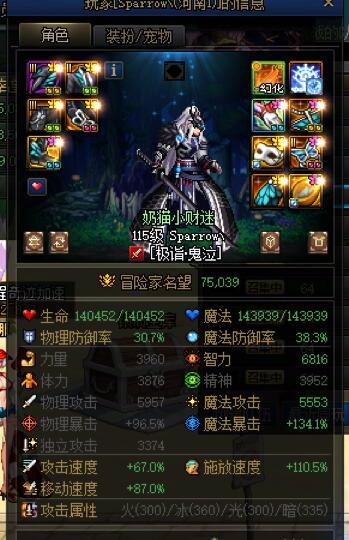 跨六 维纳斯 骗子ID1