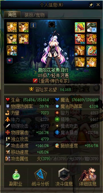 终于8.4了，能叫我一声那个吗，就是那个3