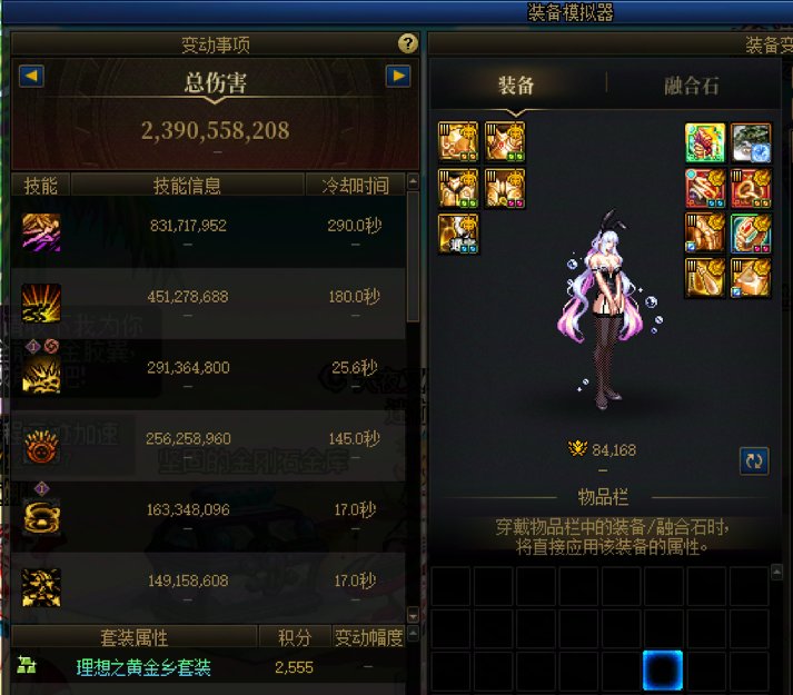 终于8.4了，能叫我一声那个吗，就是那个4