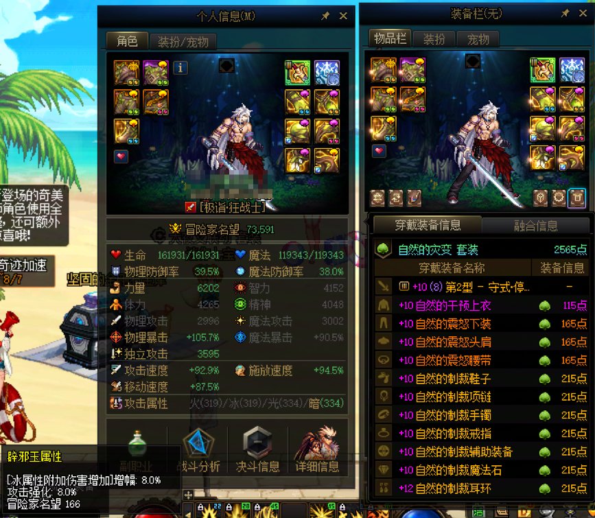 红10/红11的5奶5C都到太初积分了，开始爽混4