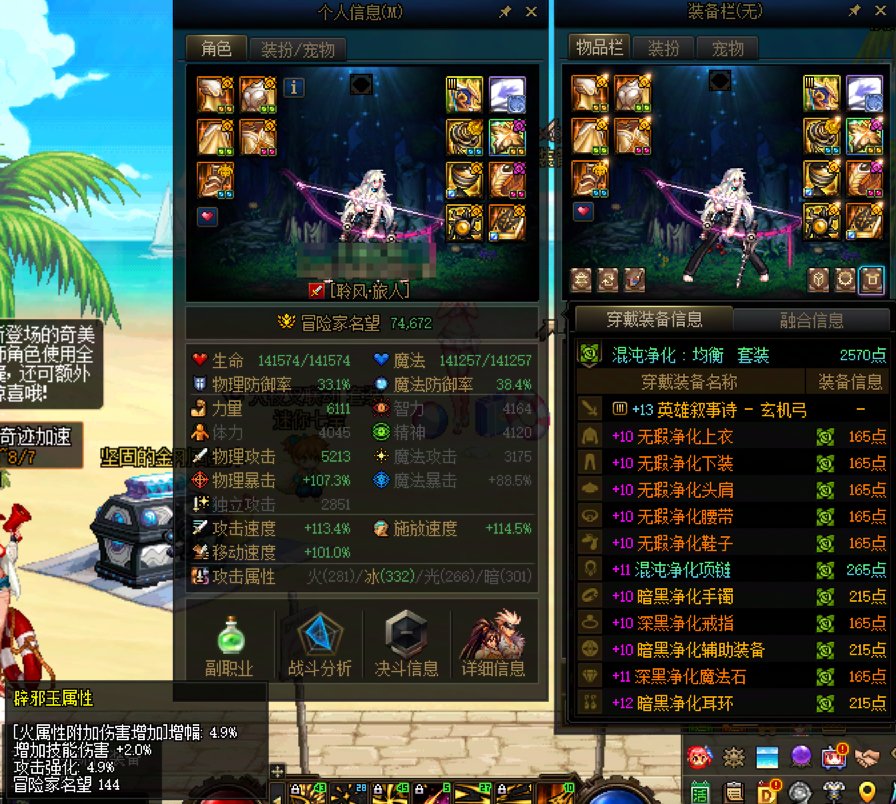 红10/红11的5奶5C都到太初积分了，开始爽混3