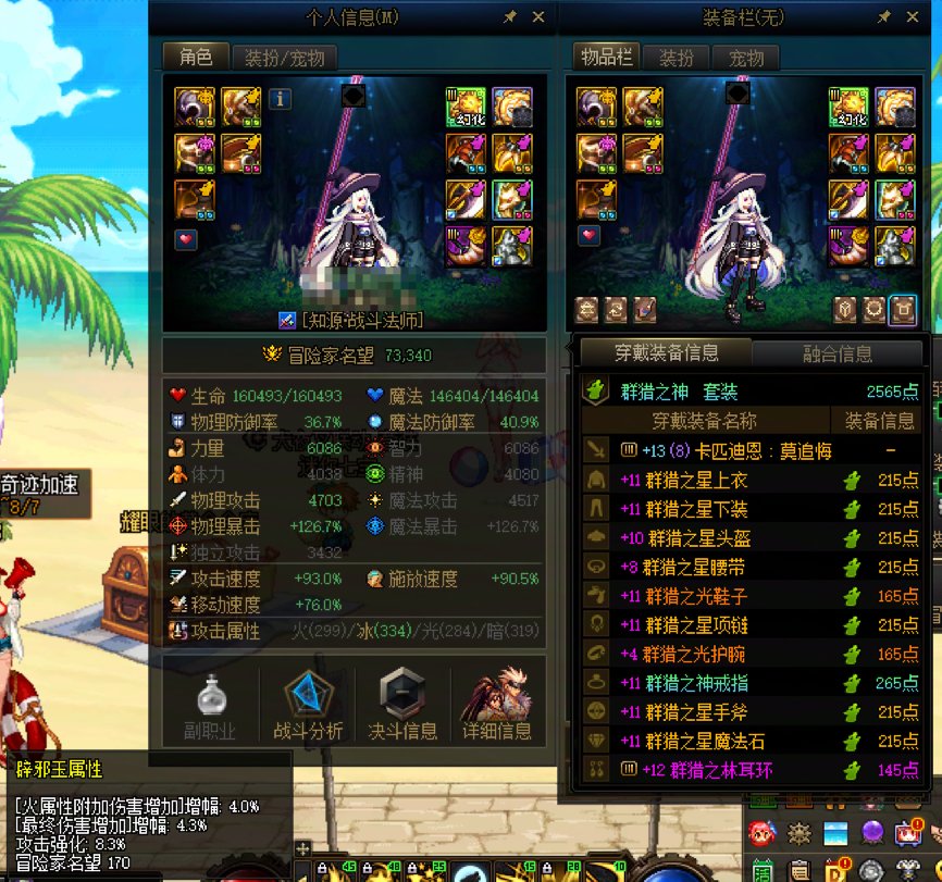 红10/红11的5奶5C都到太初积分了，开始爽混5