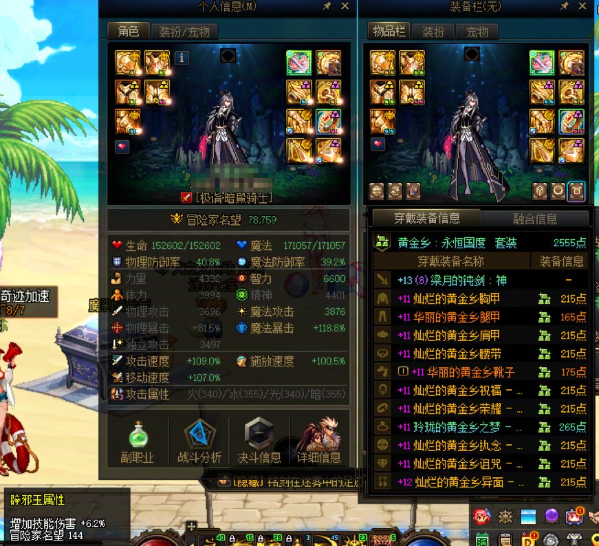 红10/红11的5奶5C都到太初积分了，开始爽混1